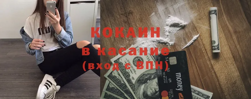 Cocaine Боливия  MEGA зеркало  Кириллов 