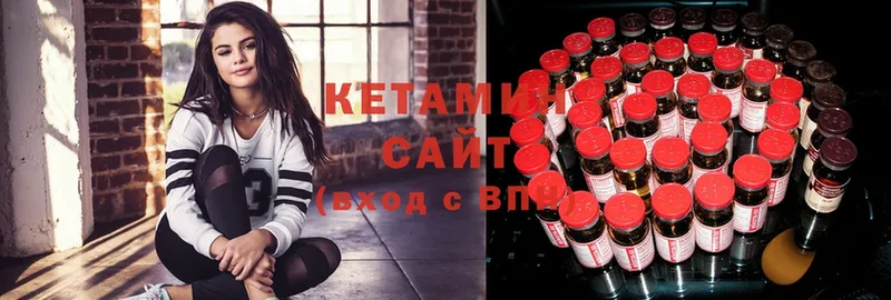 КЕТАМИН ketamine Кириллов