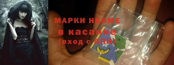 синтетический гашиш Богородицк