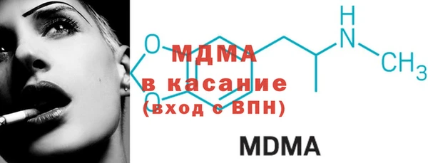 синтетический гашиш Богородицк